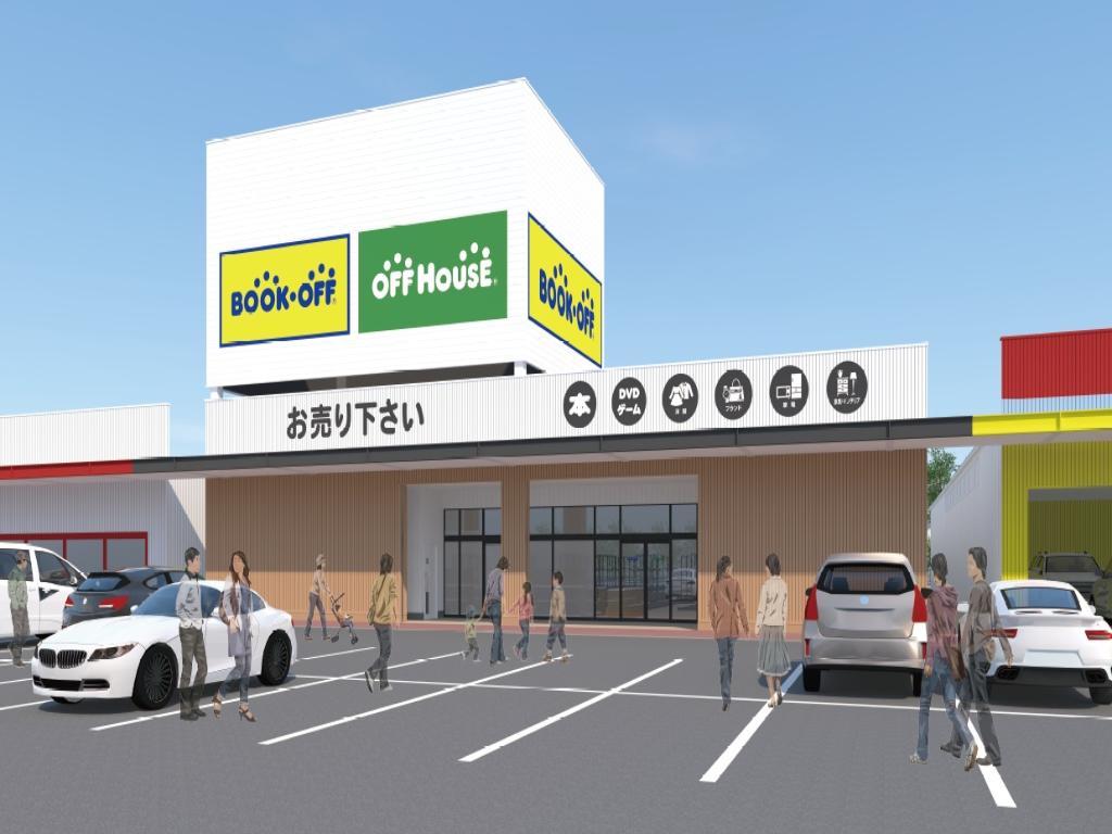 オフハウス千葉成東店