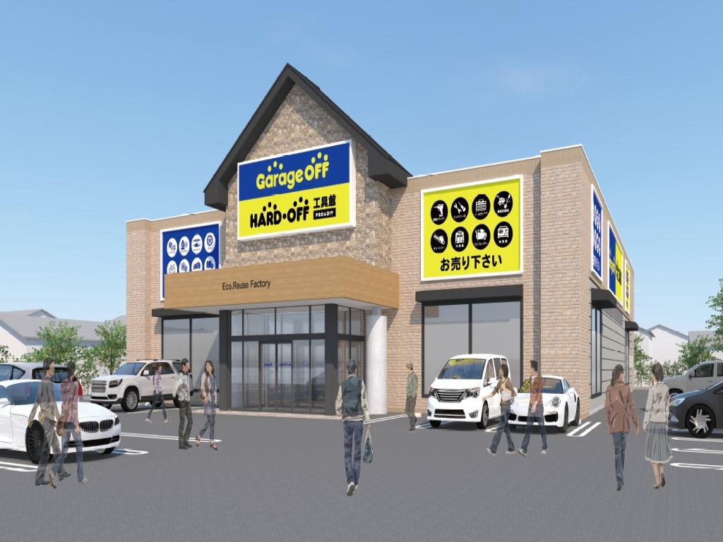 ハードオフ工具館佐久小諸店