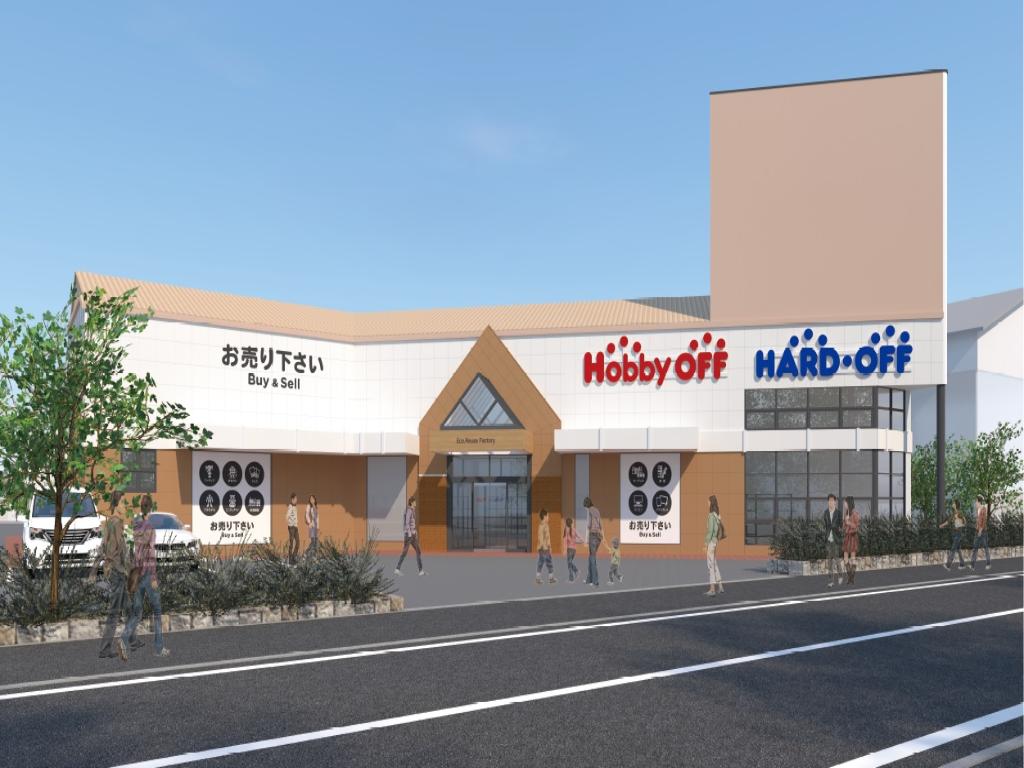 ホビーオフ三田店