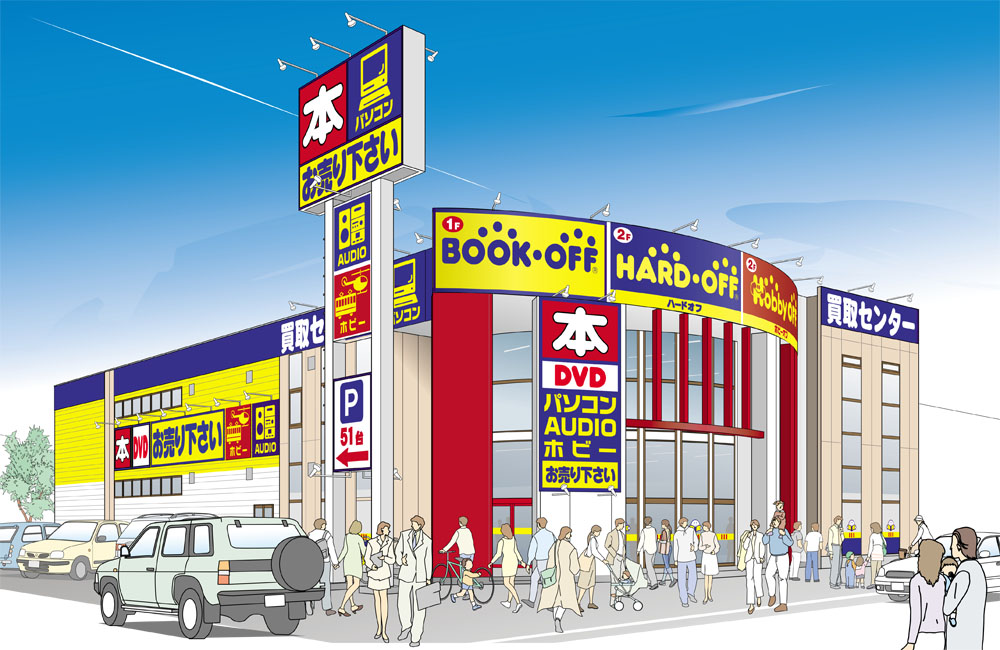ハードオフ小山店