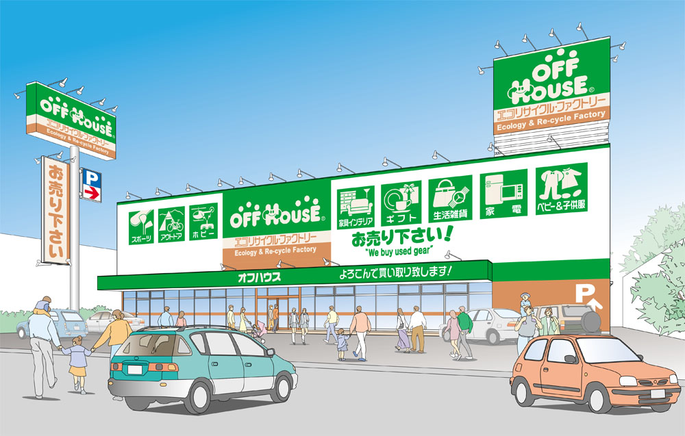 オフハウス50号小山店