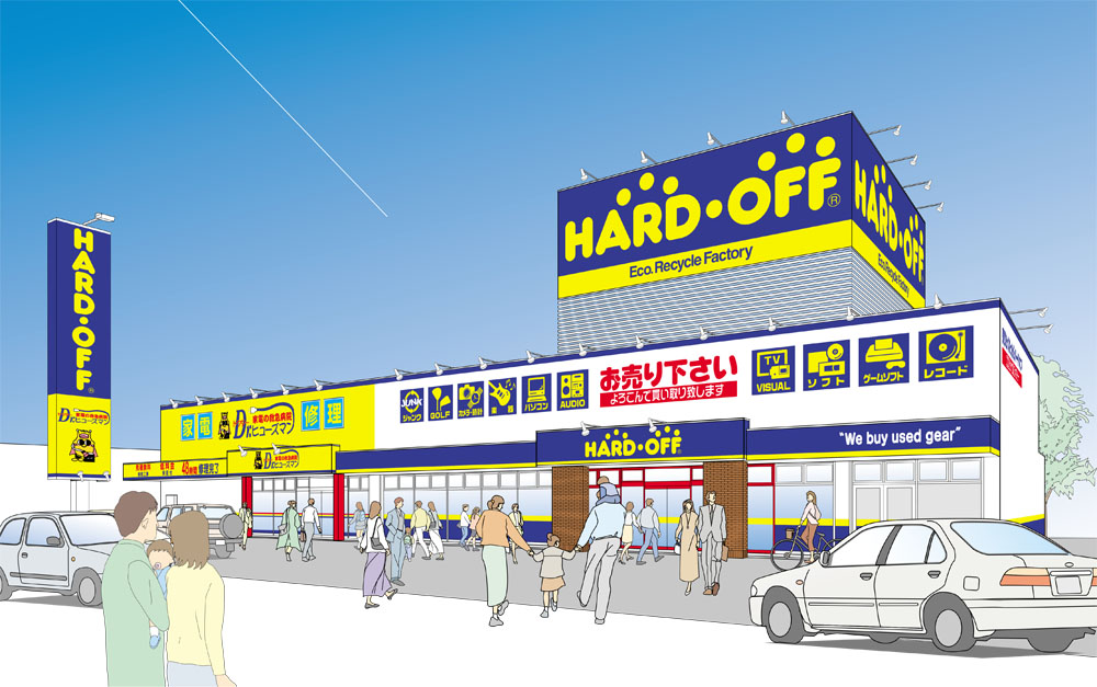 ハードオフ鳥取店