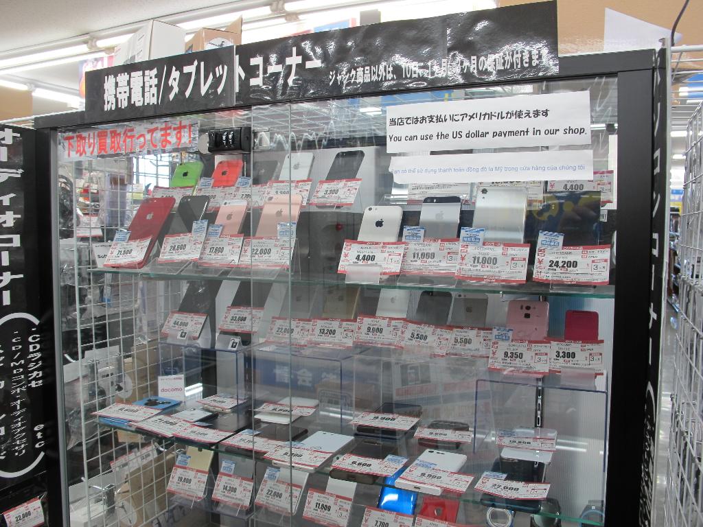 ハードオフ千葉袖ケ浦店商品一覧｜中古通販のネットモール(ハードオフ公式サイト)